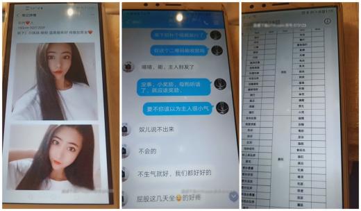 大佬带你探秘国内sm圈的那些事,【帝王哥调教女奴】小母狗捆绑道具玩弄,良家私密一面