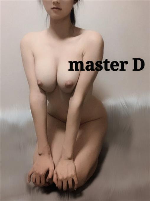 最新推特露出系网红Master D大尺度性爱私拍流出 翘美臀后入 调教玩操 全裸露出