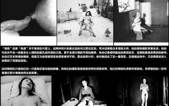 最新众筹高价购得另类艺术摄影大师李思谋作品集美女嫩模颜值都非常高裸体各种看不懂的异类风格套图1185p 视频1v