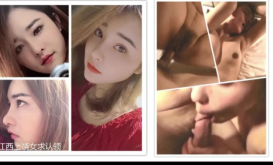 露脸d奶气质美女，表情风骚，叫声销魂，口交内射高潮抽搐爆白浆