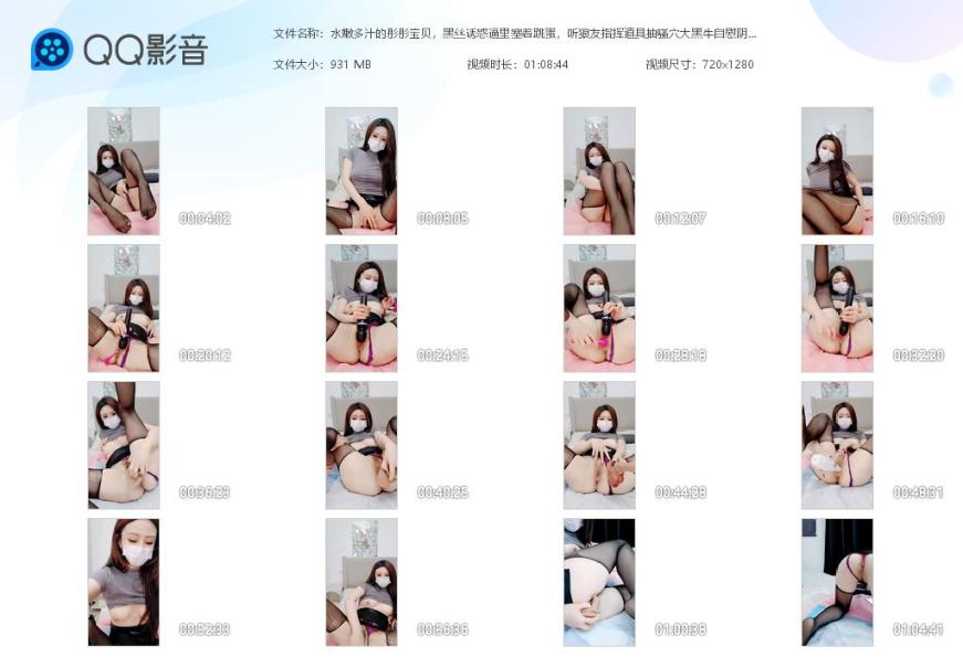 水嫩多汁的彤彤宝贝,黑丝诱惑逼里塞着跳蛋,听狼友指挥道具抽骚穴大黑牛自慰阴蒂,呻吟可射高潮不止真刺激