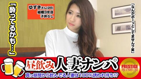 白天就喝醉的人妻,绝对是被勾引的。超美臀的完美身材,28岁的少妇,酒精让她判断力下降?听从工作人员指示,展示电动按摩棒自慰!最后被插入,连肛门都流出真正的爱液,不停地高潮!「啊,不行了,可以高潮吗?」长腿大开,不停高潮的色情敏感美人妻。- 石川华