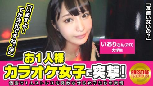 突击大学生美少女一人K歌,害羞少女大胆表白。- 星奈爱