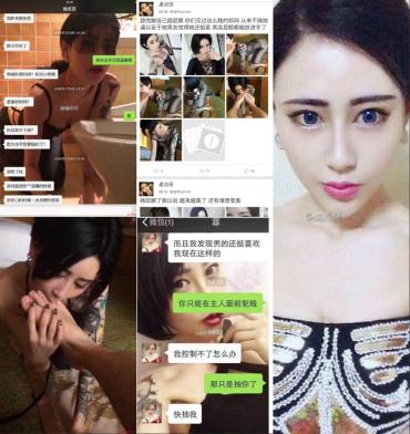 颜值高身材棒外围美女贱奴菲(虐点伢)精心服侍有钱大佬名副其实母狗舔脚深喉肛交喝尿随你怎么玩说尿有点苦