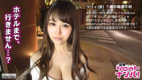 极品细腰与巨乳,超级骑乘位。-宝生莉莉