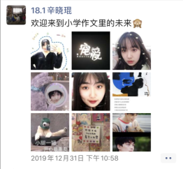 大学同班小可爱,活泼清纯 平时老喜欢她了,这下找到机会拍她尿尿的处女穴啦,还和室友在讨论课程 附生活照朋友圈