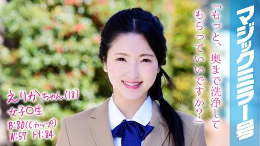 18岁女学生在魔镜号上被洗阴后渐渐兴奋,最终让男人轻松插入。