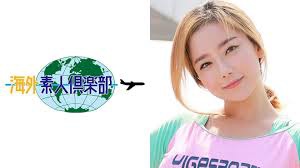 素人美女在家中被狂插。