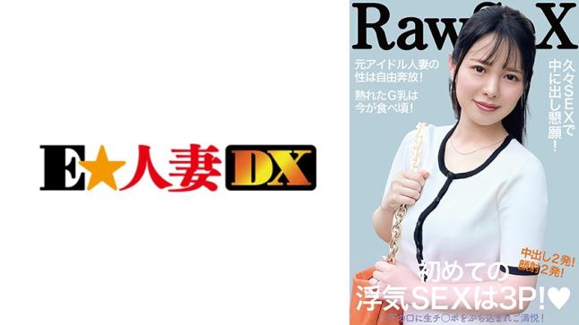 G罩杯人妻初次出轨3P性爱。