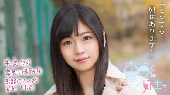 狂野性爱派对，激情四射，欲望无限。