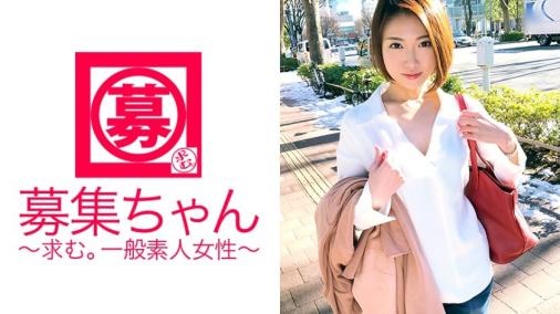 婚约中的25岁瘦美人初次登场！她在大公司上班，想在结婚前放纵一下，满足对AV男优的渴望，终于决定出演AV！她隐藏了变态的一面，甚至不止一面，超级变态的她，喜欢被虐、口爆、打屁股、掐脖子、脸射，乱得不得了！