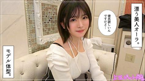 极品素人新人，真实拍摄，巨乳美少女，高挑身材，姐姐级别，绝美脸蛋，深喉口爆，浓浓精液喷脸。