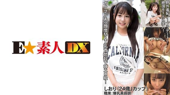 疯狂女神级巨乳美少女，激情无限，享受极致快感。