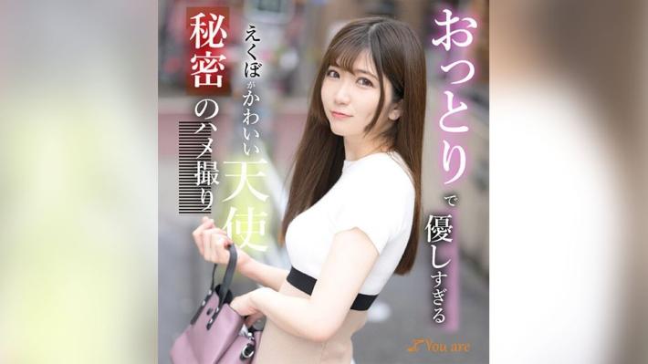 天使般的小酒窝,被偷拍的纯情美少女。
