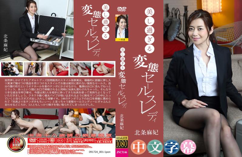 ★★灣搭★破壞中字★最強無碼專輯♂08.23