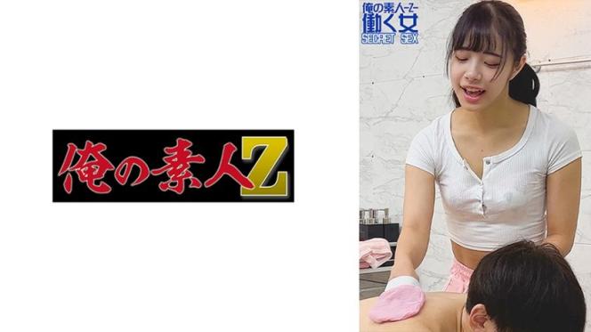 哈鲁在温泉里的淫乱放纵。