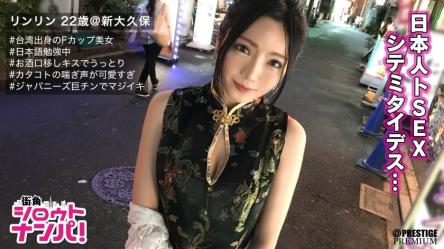 台湾巨乳店员被日本巨根撕裂。