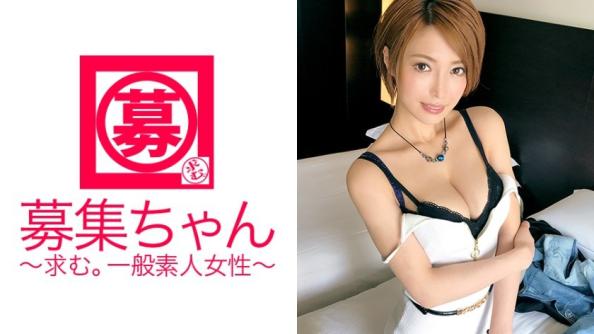 银座名媛再度出击,25岁美女再现激情。她的目标是让男人欲罢不能,第二次出演更加性感。她用绝技口交让男人欲仙欲死,男优也用猛烈的抽插回应。