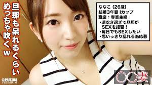 巨乳美人潮喷狂欢,老公拒绝性爱,AV女优自愿。