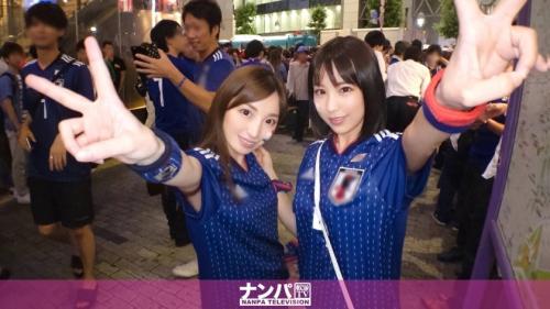 世界杯观赛泡妞!日本队首战告捷,热血沸腾!模特级美女球迷,酒后乱性,激情四射4P乱交!- 森春流 北乃美玲