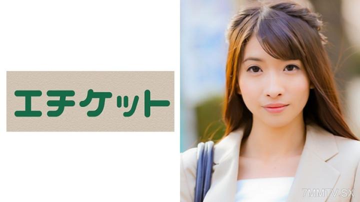 女大学生被老板强上。- 相原美波