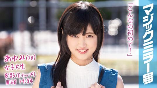 地铁车厢里的猛烈激情,巨乳女大学生猛烈奔腾。- 步美