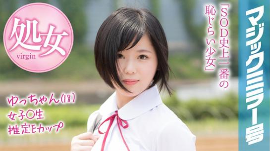 田园女校生夏服初体验，激烈高潮！