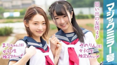 乡村女校生初体验夏服激情高潮！