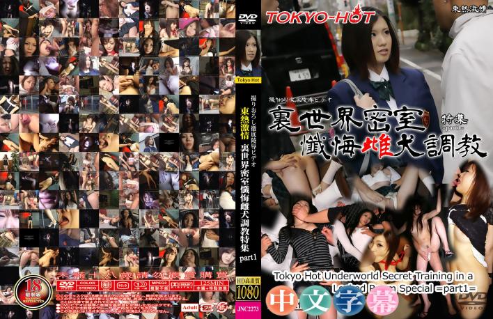 激情秘密地下训练,狂野极限挑战。