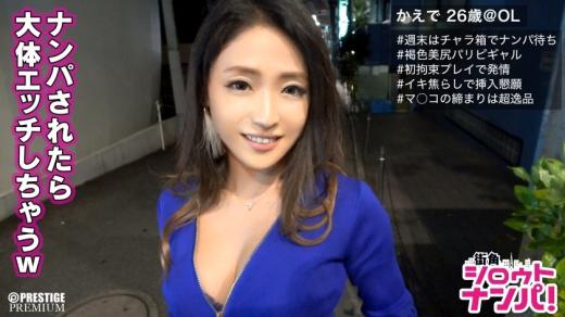 焦急不停的狂插绝望高潮!