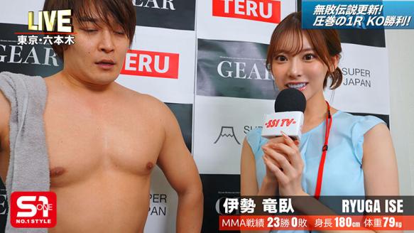 sone-785 新人スポーツキャスターは局から人気スポーツ選手にあてがわれても断れず力まかせのネジ込みピストンで死ぬほどイカされる 楓ふうあ