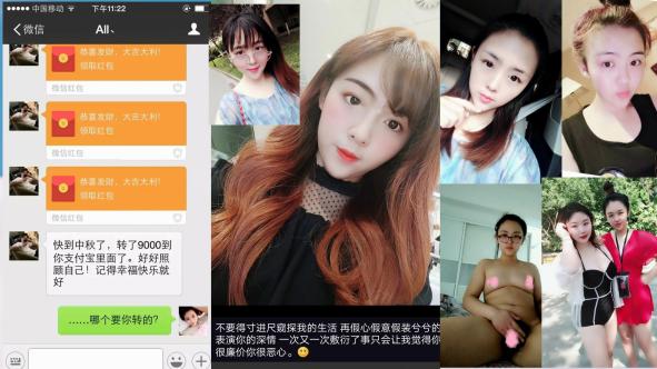 最新校园贷-气质颜值妹子和男朋友闹僵了宁可裸贷也不要男朋友给的钱