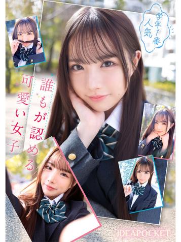 ipzz-661 清纯学生情侣的激情性爱 佐佐木纱希 破解