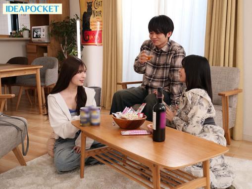 ipzz-652 禁欲一个月 女朋友不在期间 和青梅竹马做爱的3天 明里紬 破解
