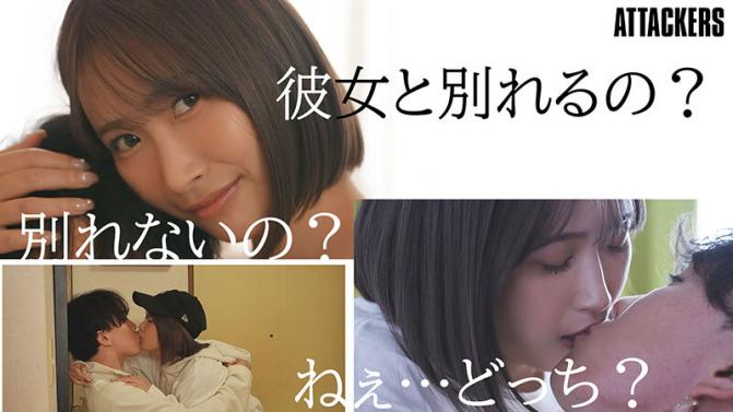 ckck-022 キミが彼女と別れてくれるまで射精させ続けてやるからね 美園和花
