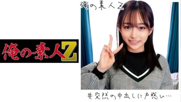 野外露出被偷拍。- 叶月美梨亚