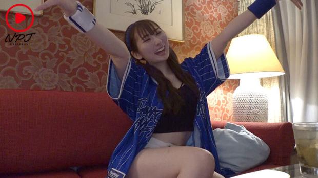 npjs-146 イスタ野球女子と繋がりたい 日本一おめでとうhamaガールじゅんちゃんにチケットとグッズをおごって試合観戦して下剋上sex