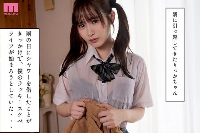 mida-306 专攻中出颜射她会一直盯着你直到射精在她阴道里的那一刻小野六花