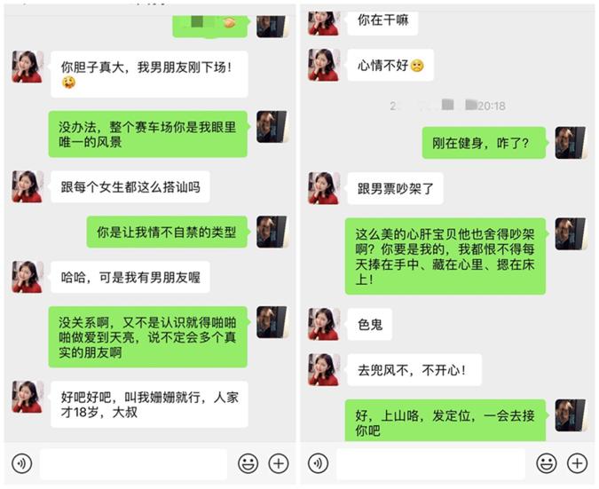 新晋大神原创精品巨作-编号03作品 车友的18岁性感女朋友 s型极品