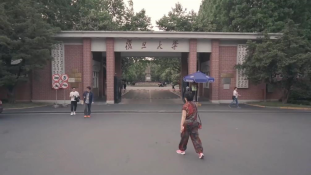 最新流出北京天使xizi上海之旅 复旦大学 全裸园林阶梯教室极限露出