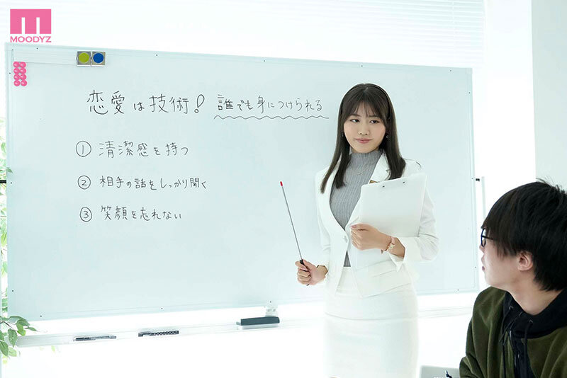 mida-271 只限沒談過戀愛的處男聊天約會禮儀當然還有晚上婚姻顧問陪你一週練習到中出 神宮寺奈緒