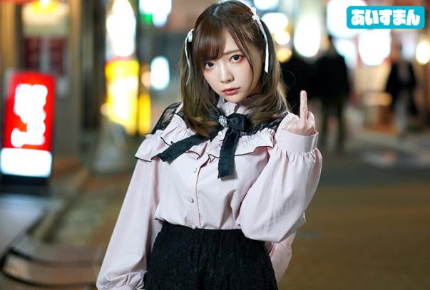 beaf-048 瞳孔開きっぱなし 渋谷駅前でロリロリぴえんをナンパで捕獲一条みお