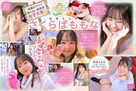 mida-276 守りたいこの笑顔と純白むちむちfカップボディ カラダ100点 笑顔150点 性格200点 現役女子大生avデビュー 桜庭ももな