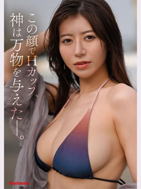 jur-012 大型新人av出道作 筱原伊代的30岁出道 破解