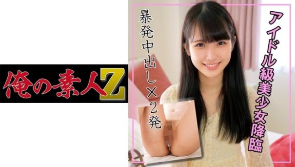 极品美少女初体验，全程无码高潮连连。- 希咲那奈