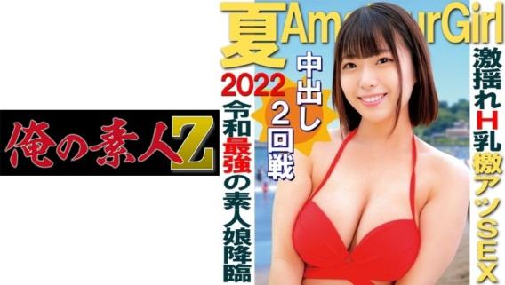 大原亚梦，与男友在家中疯狂激情做爱。