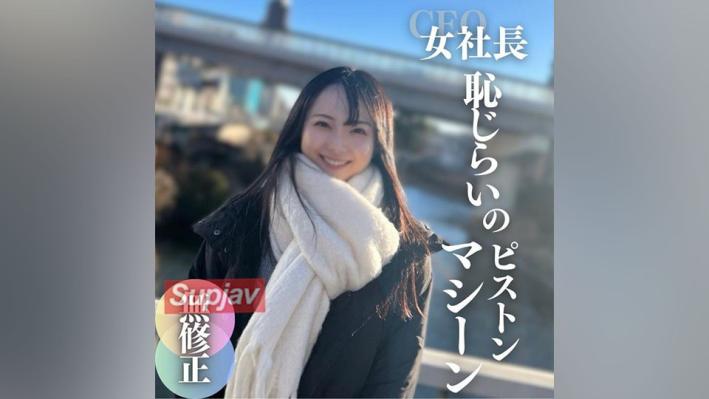 他人棒子让性欲爆发的种马拍摄。