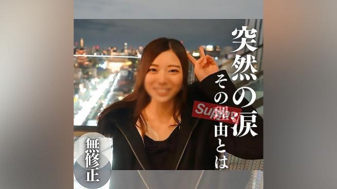 黑发纯情少女被胁迫调教,狂插脸射连续出。