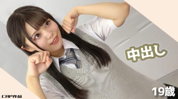 制服天使潮喷狂欢，19岁少女被干到失神。