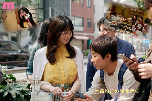 mikr-020 社員旅行の温泉宿で憧れの上司に逆夜いされ中出しは彼女にするんだぞしっとりハァハァ囁くセクハラ淫語とぐっちょり密着ベロキスで理性破壊し 白岩冬萌